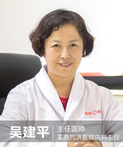 �⽨ƽح�ڿ� ����ҽʦ