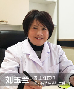 ������ح���� ������ҽʦ