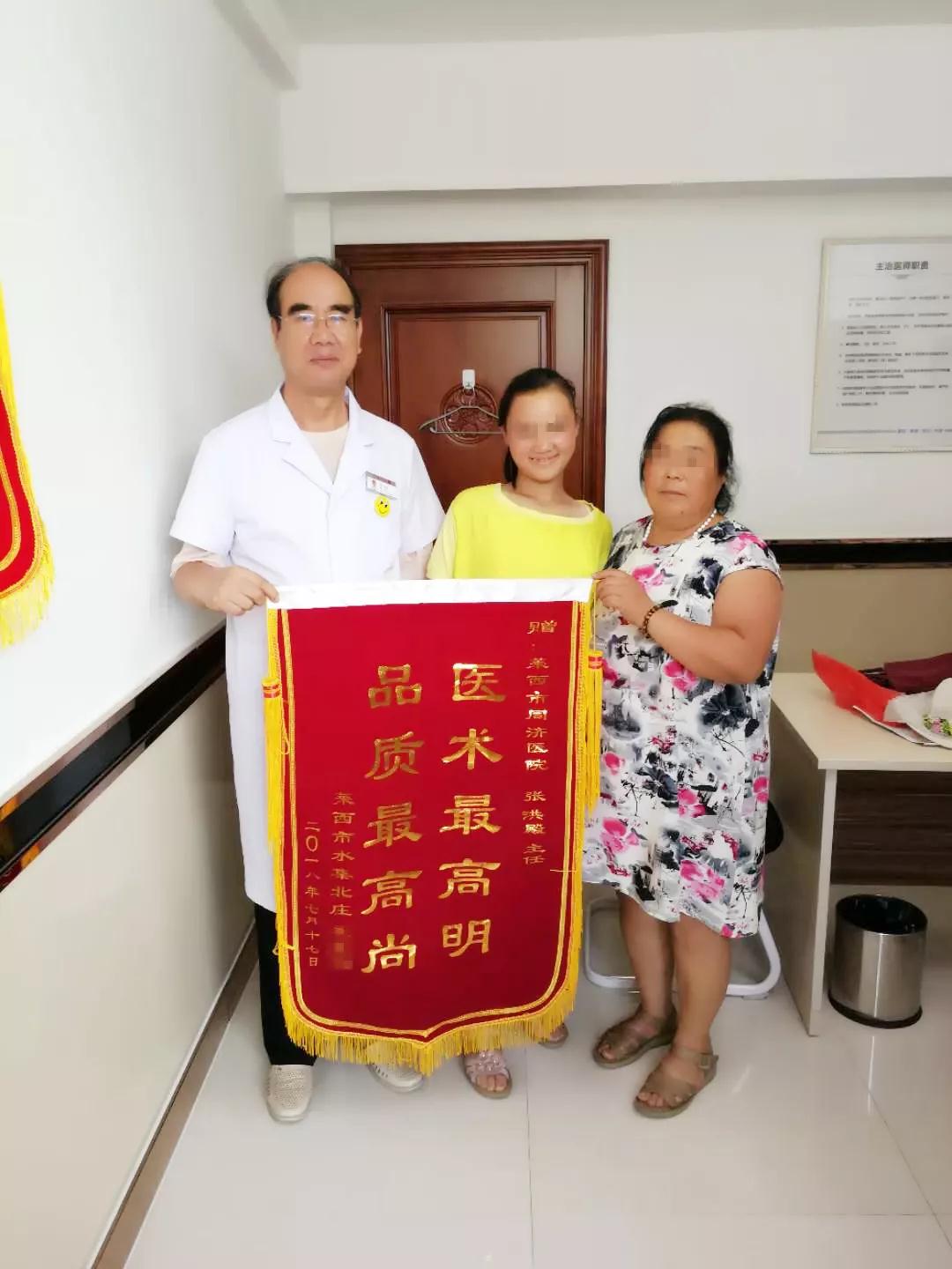 ����ͬ��ҽԺ�ٻ����һö��